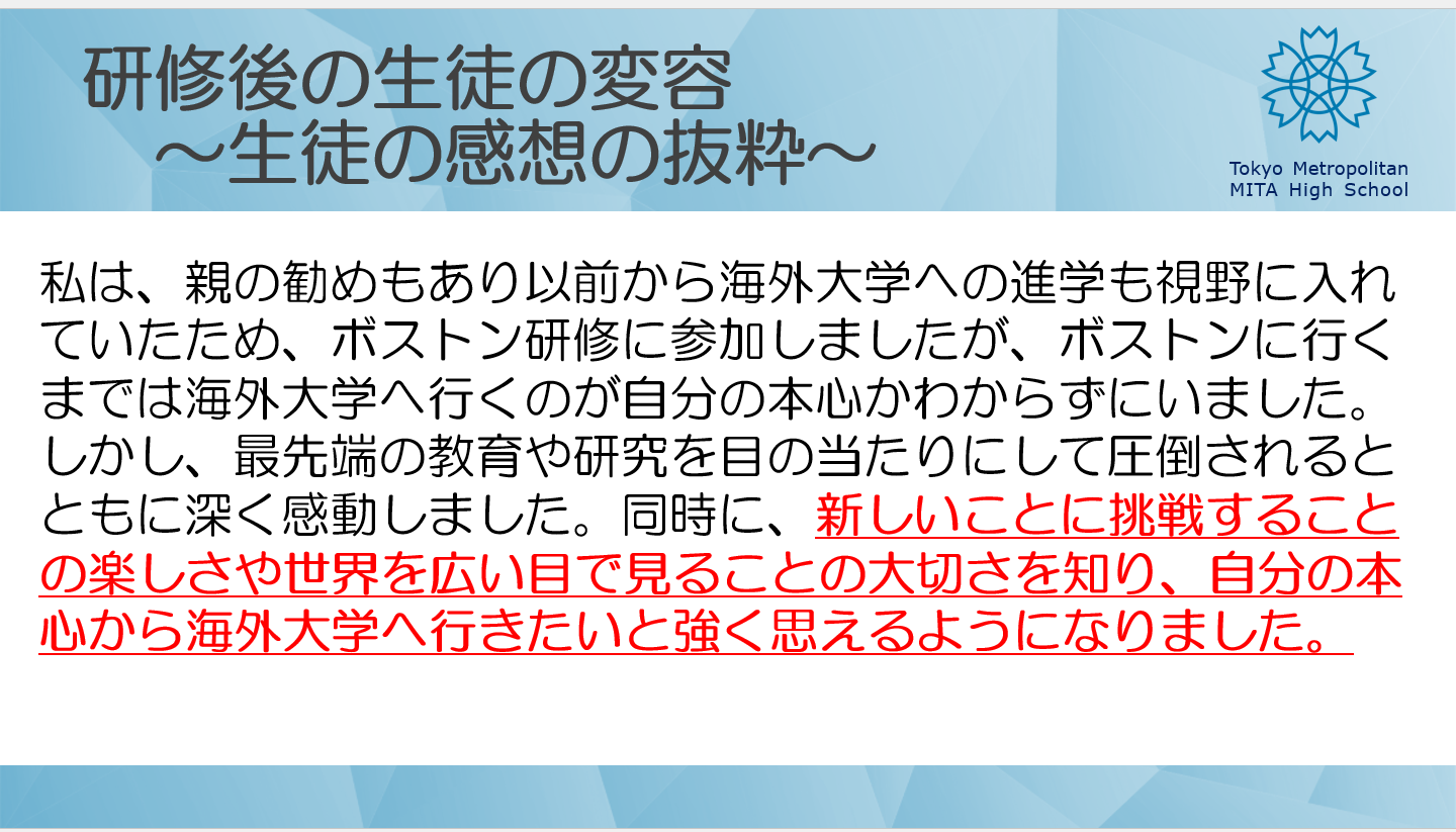 スクリーンショット 2025-01-23 093633